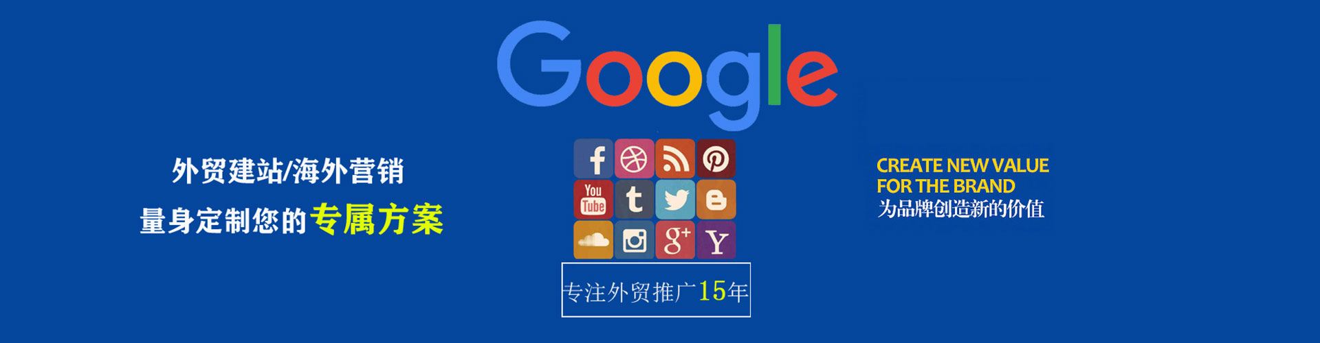 柳河百度开户高返点