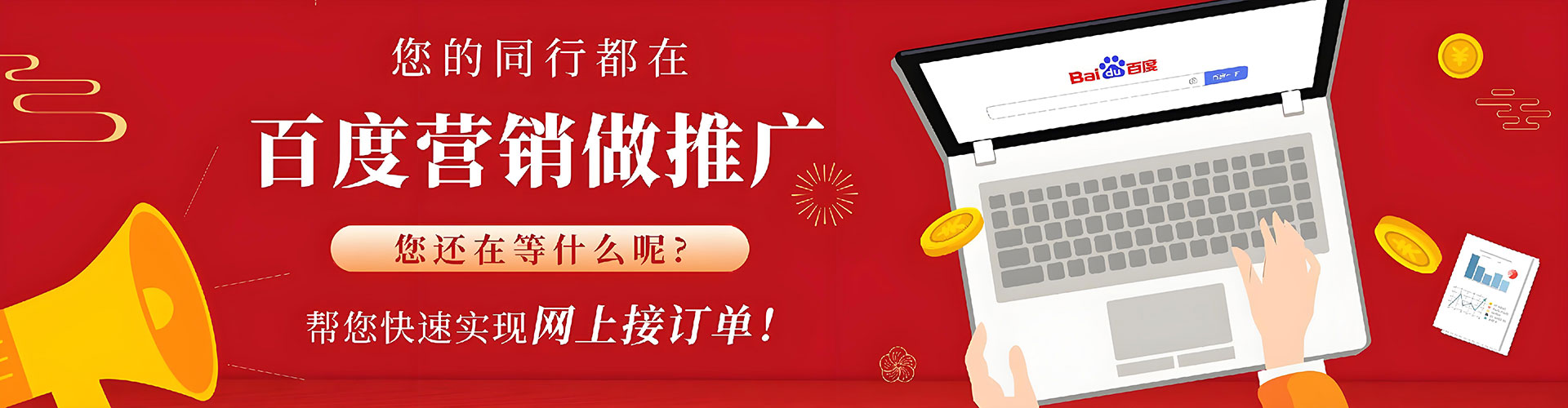 柳河百度推广排名